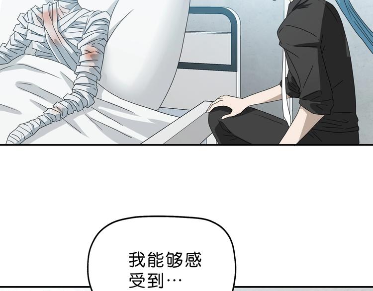 第40话 允诺or交易111