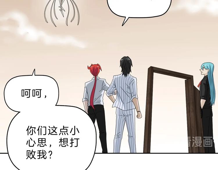 72话 全局大翻盘35