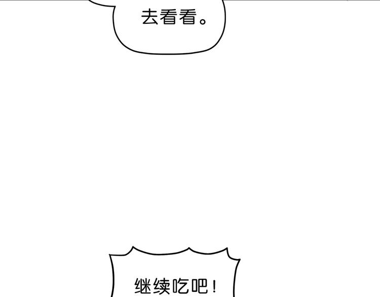 第61话 没有希望便无绝望53