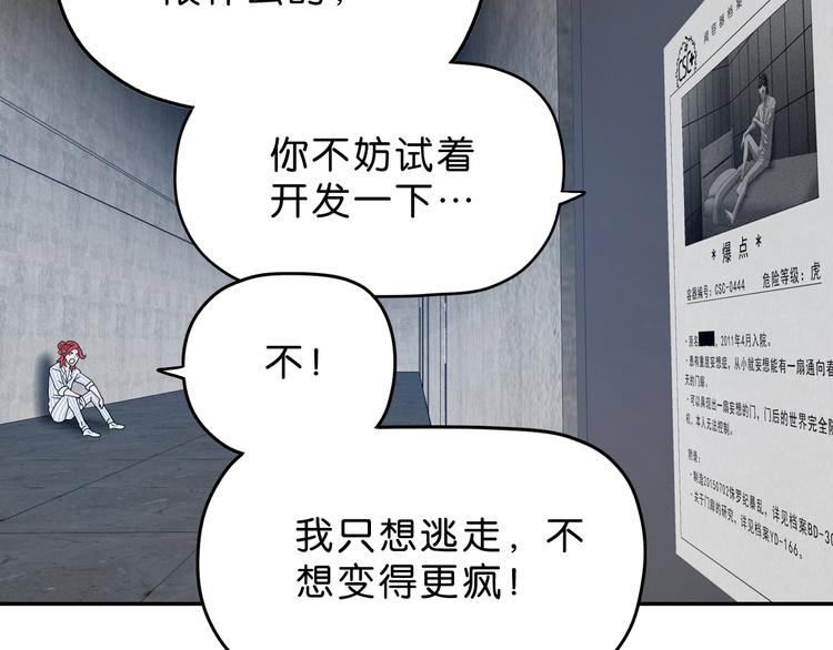 第7话 得佳人相救130