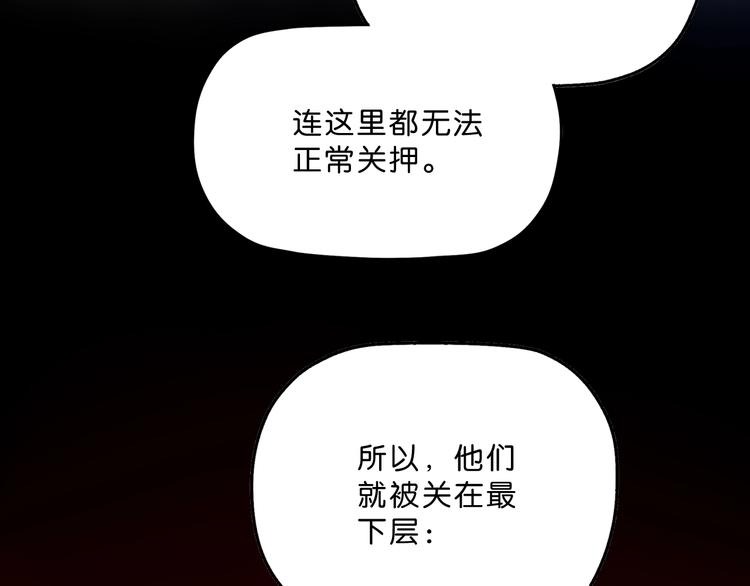 第3话 不归之门126