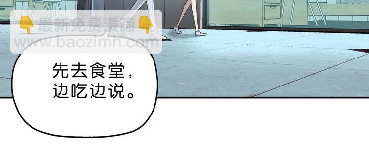 第31话  奇谋妙计二五仔9