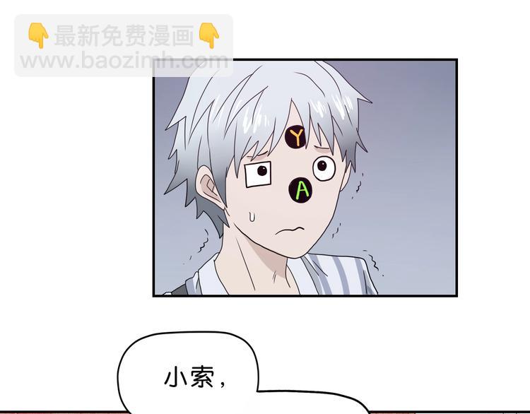 第9话 你被强化了,快上！3