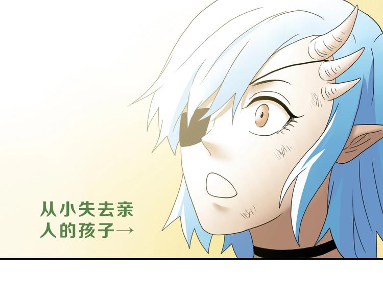 第35话 半场开香槟66