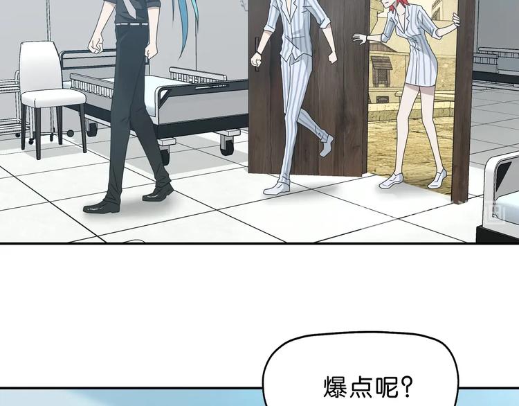 第41话 不能告诉TA的承诺17
