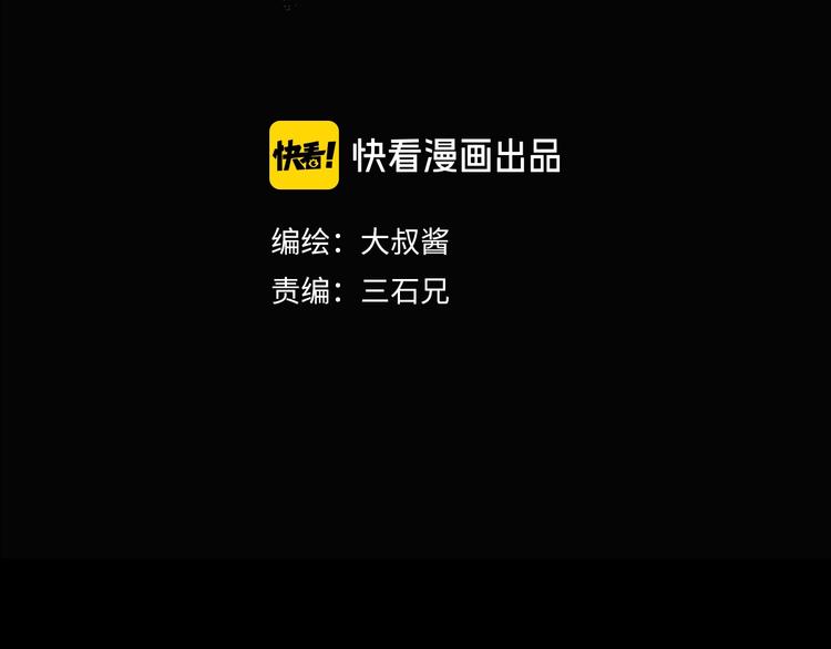 第56话 既熟悉又陌生18