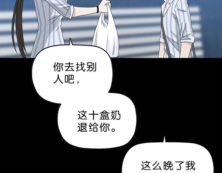 第25话 似是旧人来81