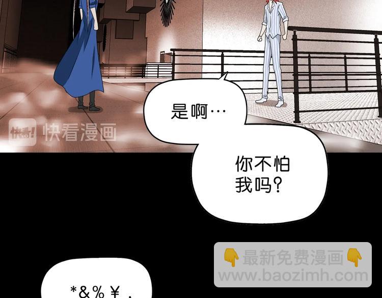 第21话 诠释残忍的男人71