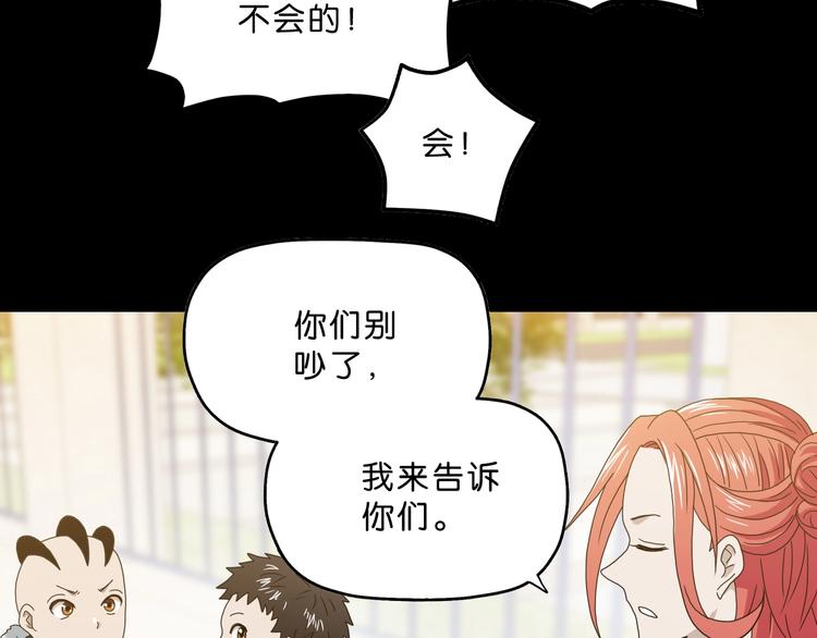 第一话 至少我要试过25