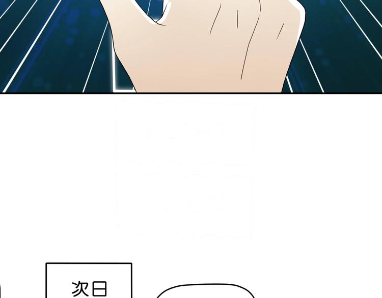 第40话 允诺or交易83