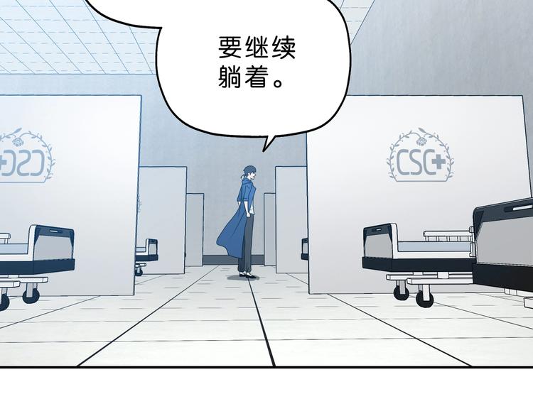 第40话 允诺or交易95