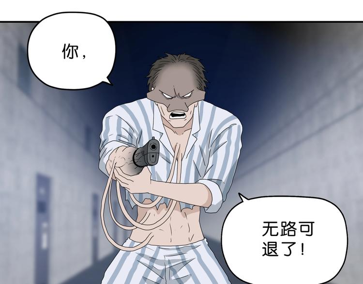 第7话 得佳人相救84