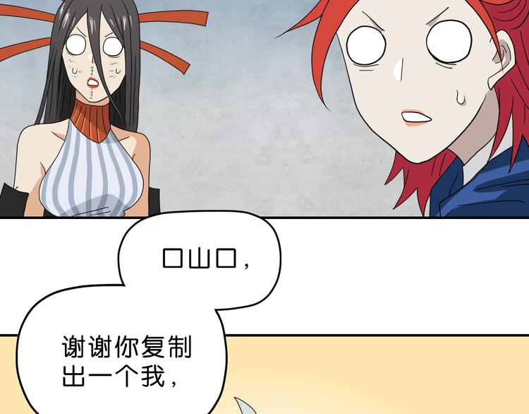 第53话 极限一换一92