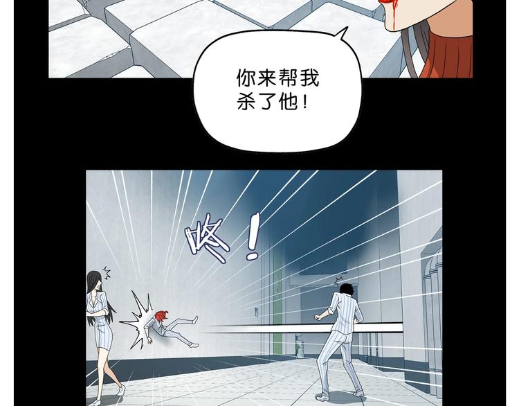 第16话 状态：死亡132