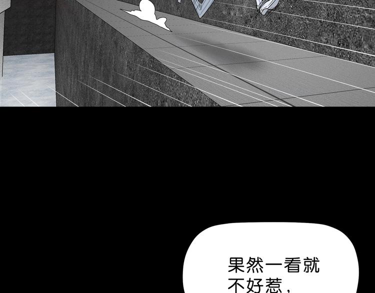 第21话 诠释残忍的男人78