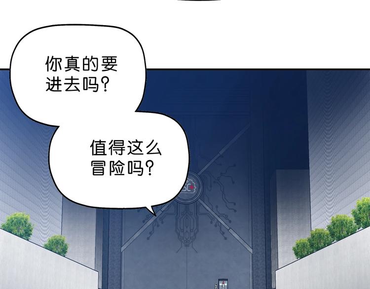 第20话  特殊收容区12