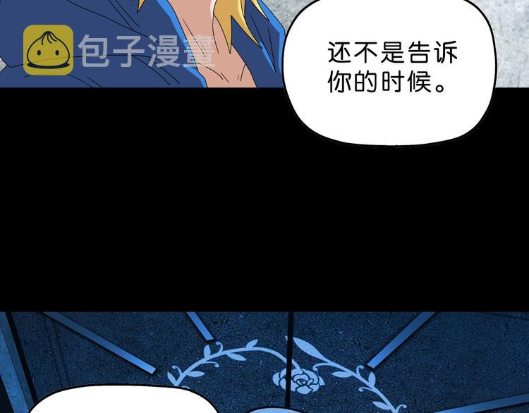 第56话 既熟悉又陌生30