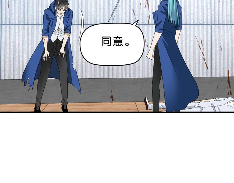 第55话 只怪太把自己当角！95