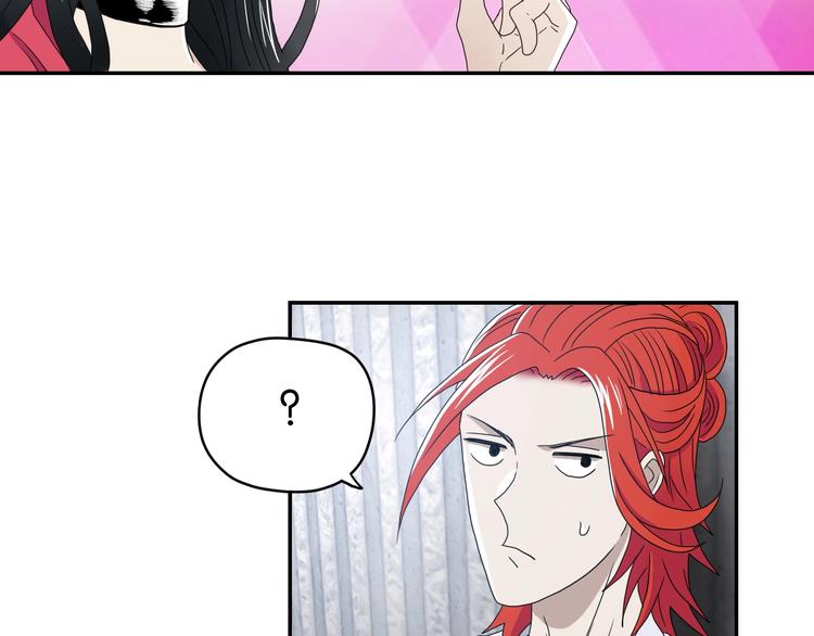第5话 ☠ 精神力 ☠7