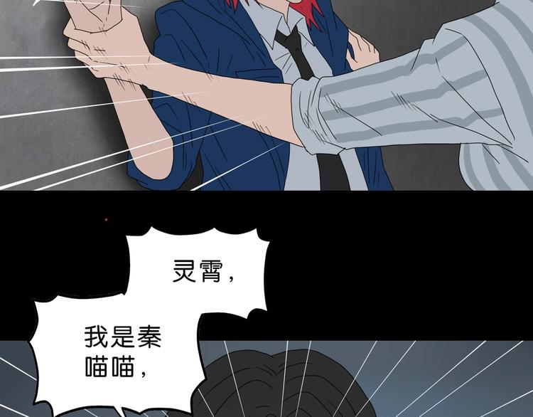 第66话 意外的便当，意外的人92