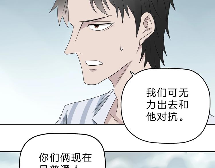 第71话21