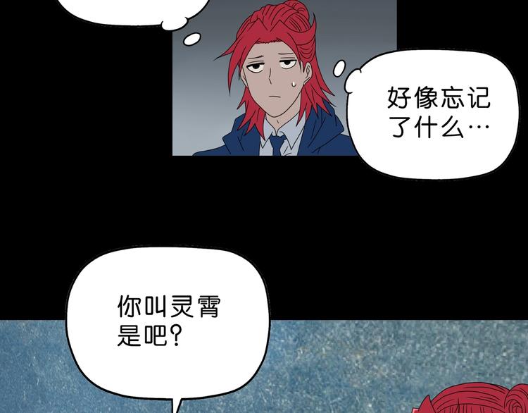 第64话 从头开始？63