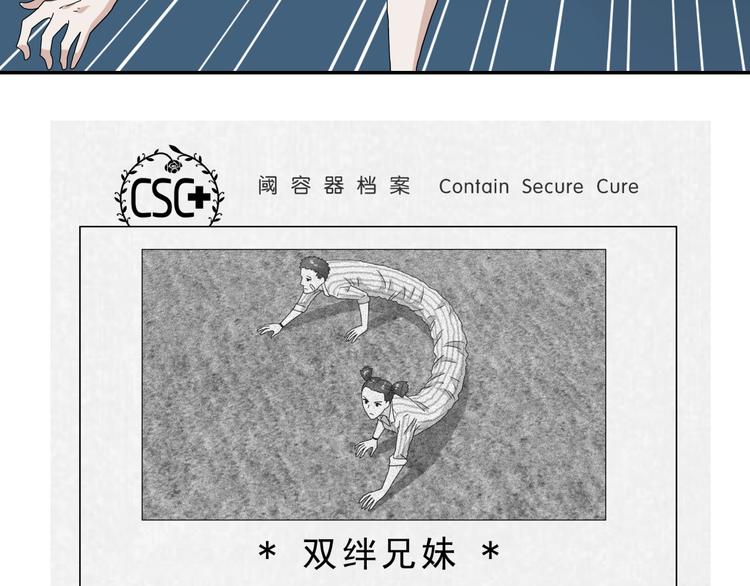 第49话 男二变女一？60