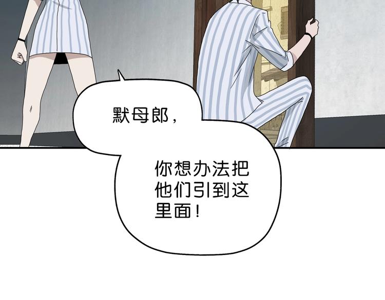 第33话 我变秃了，也变强了！92