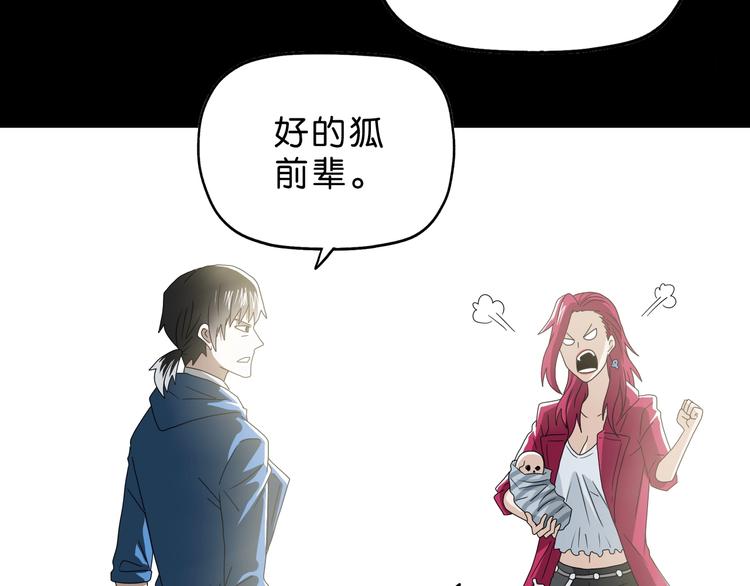 第47话 黑牢初见104