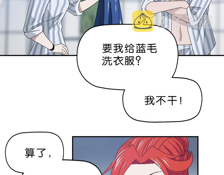 第26话  又见完美阵81