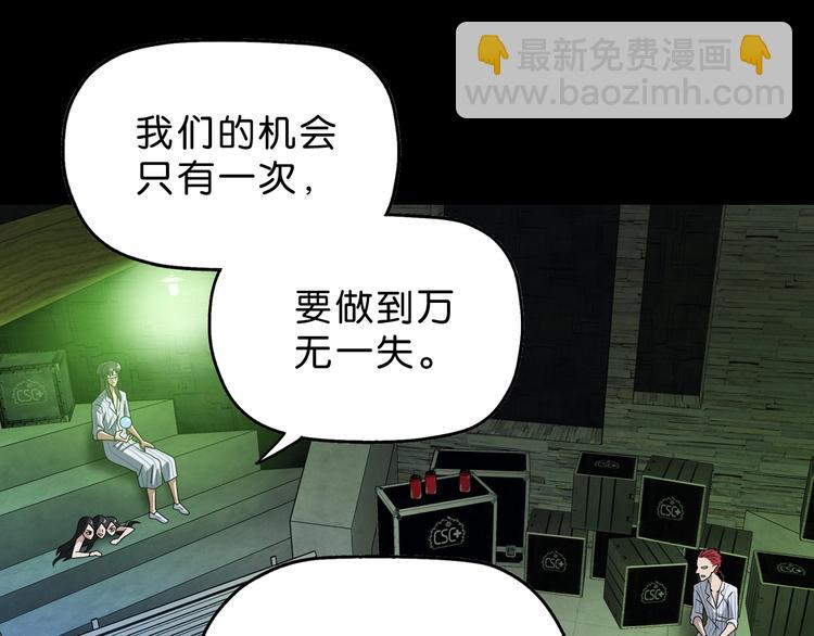 第42话 第一天上班99