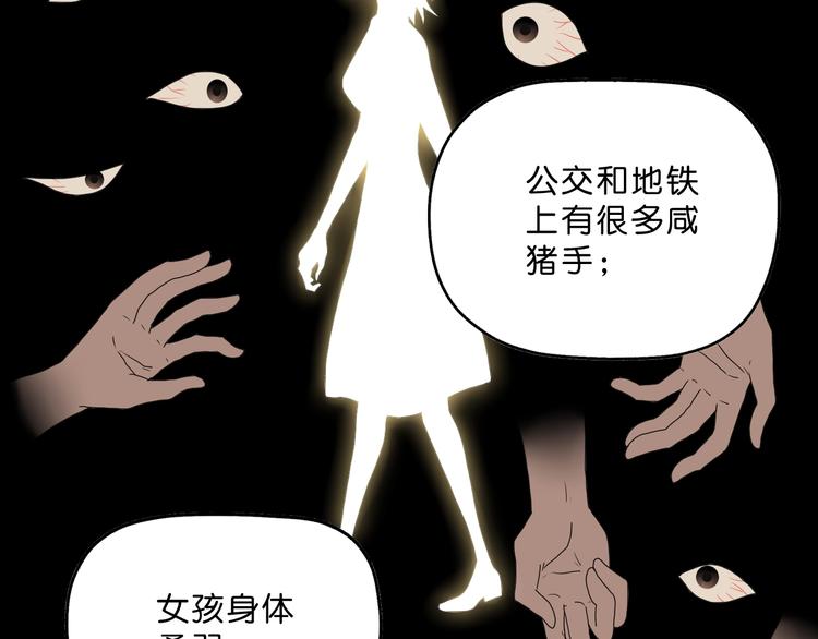 第3话 不归之门153