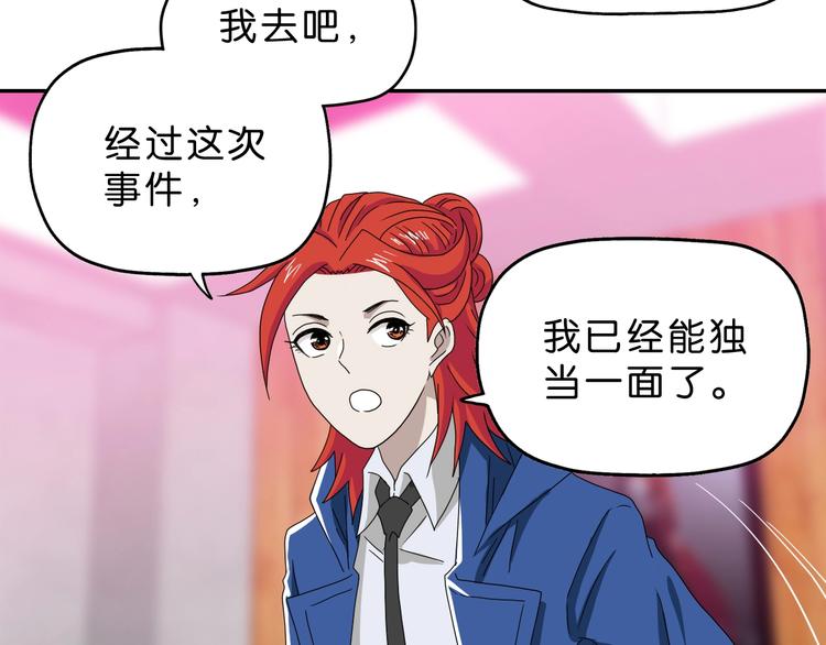 第57话 自由前夜65