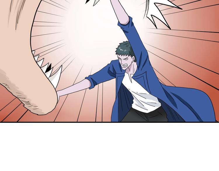 第33话 我变秃了，也变强了！9