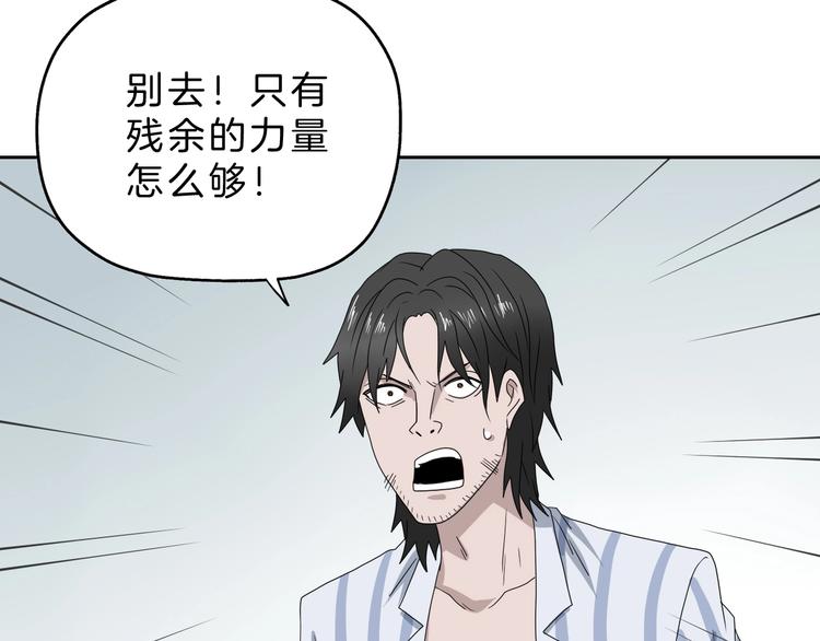 第71话92