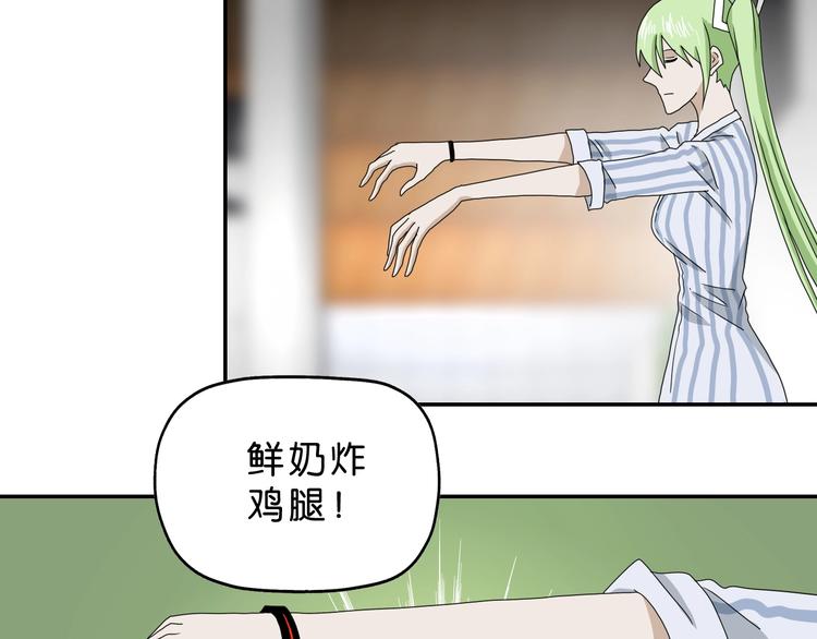 第13话 未必虚张声势81