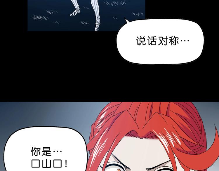 第15话 提前对决68
