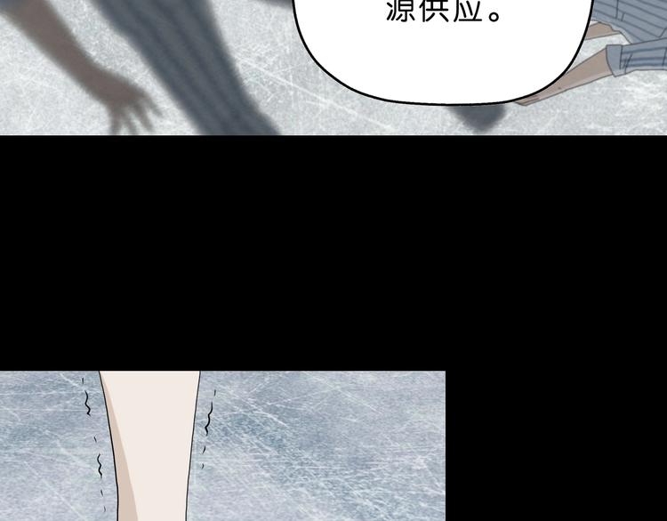 第21话 诠释残忍的男人120
