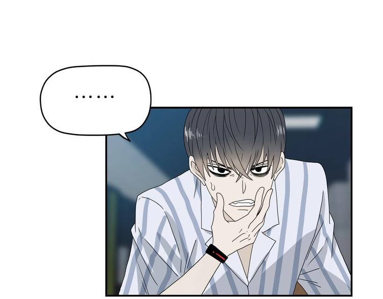 第9话 你被强化了,快上！111