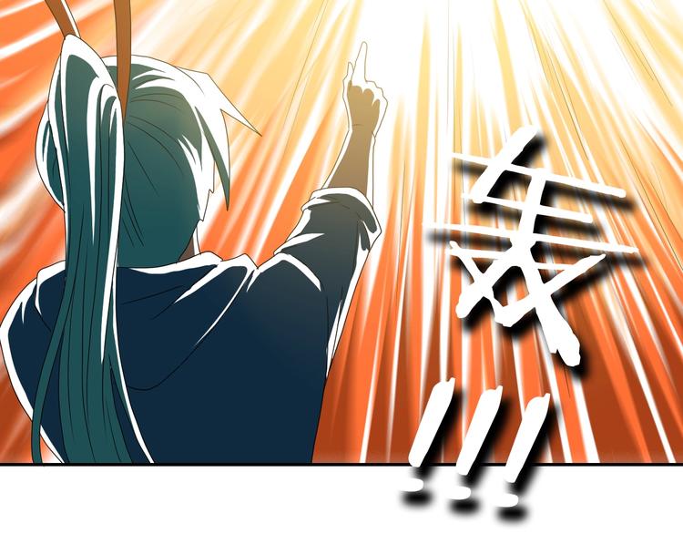 第67话  喵 没了57