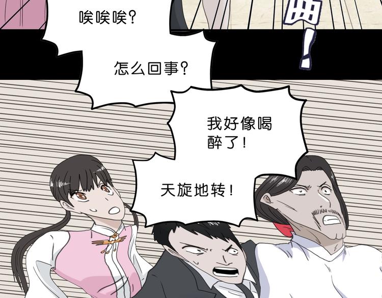 序章  放我出去！我没疯！18