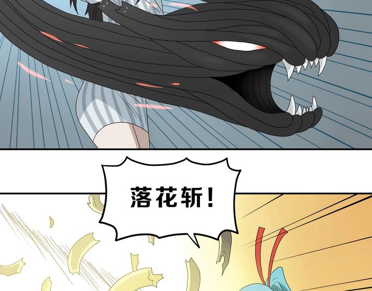 第67话  喵 没了23