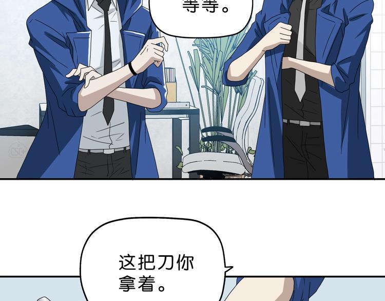 第47话 黑牢初见16