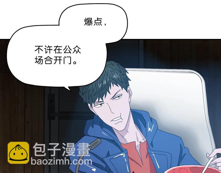 第4话137