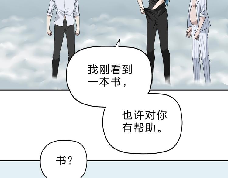 第71话99