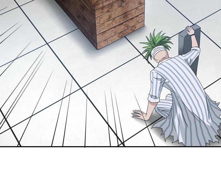 第14话 跌入深渊117