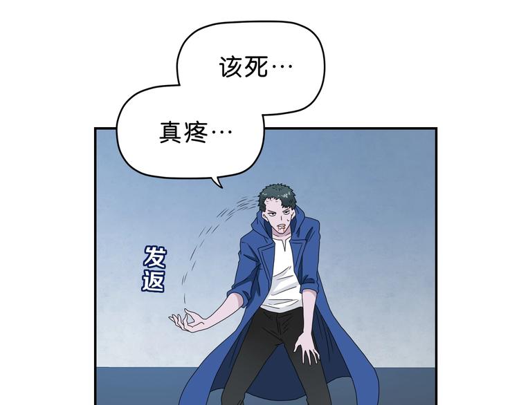 第33话 我变秃了，也变强了！82