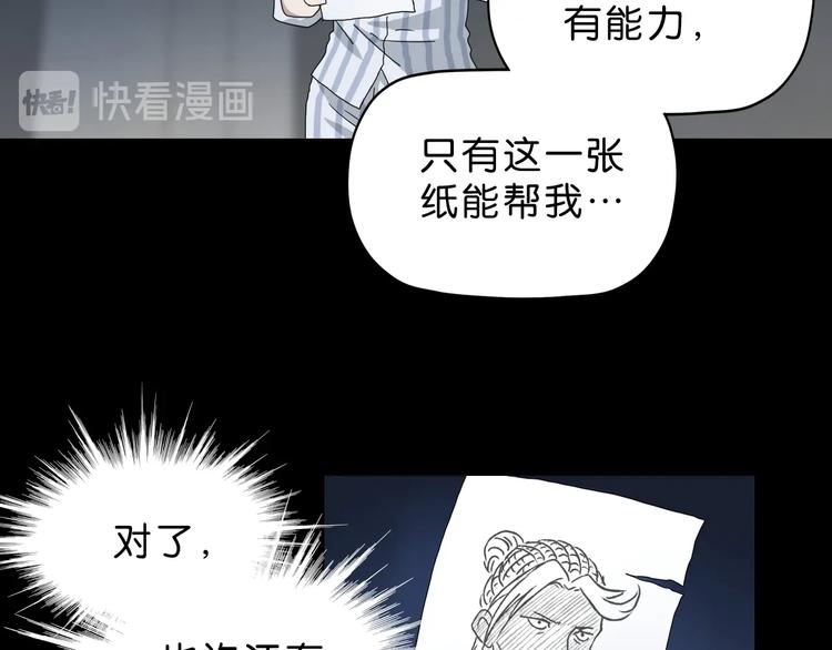 第24话 似在似不在3