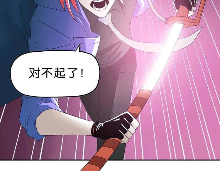 第43话 灾厄爆发的前夕41