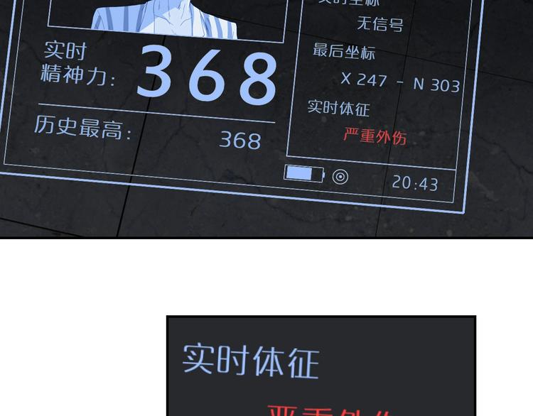 第38话 都是为了TA56